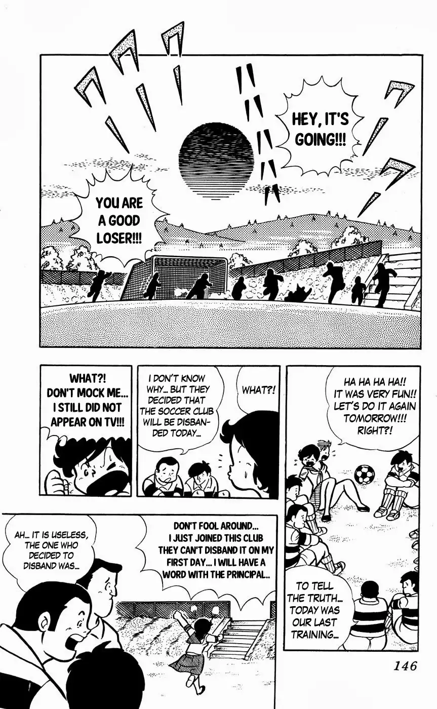 Sukeban Arashi Chapter 8 14